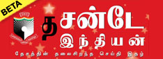 The Sunday Indian