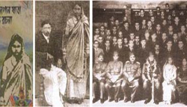 Hariprabha Basu Mallick