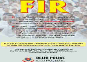 Online filing of FIR soon: Chidambaram